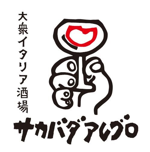サカバダ  アレグロ